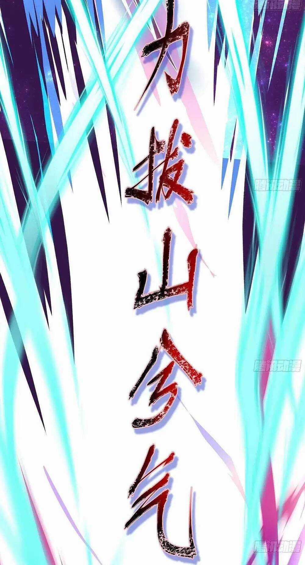 Ta Ở Địa Phủ Mở Hậu Cung Chapter 11 trang 19