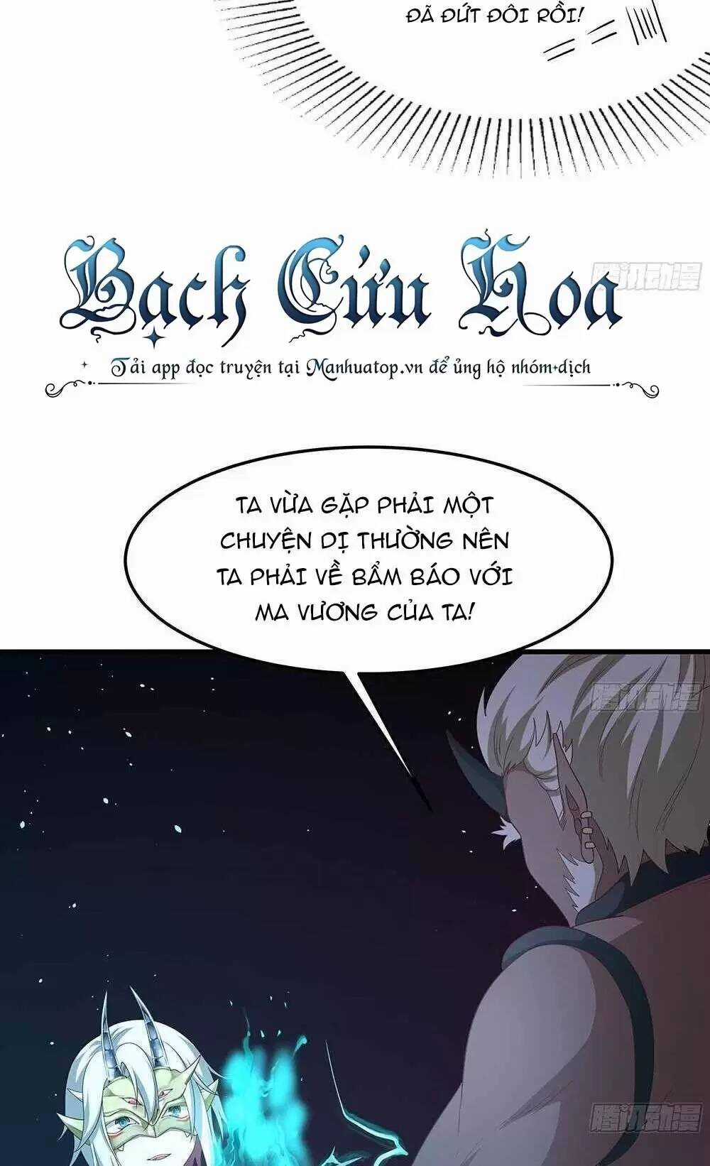 Ta Ở Địa Phủ Mở Hậu Cung Chapter 11 trang 5