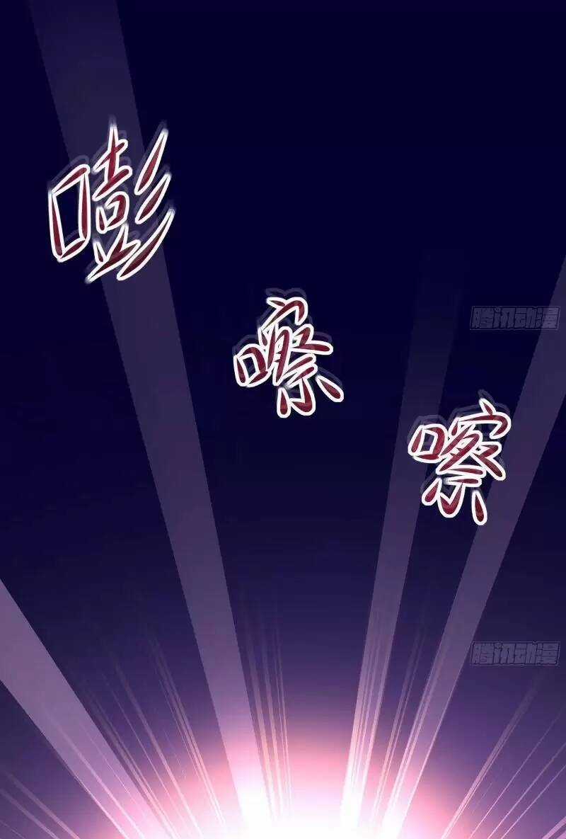 Ta Ở Địa Phủ Mở Hậu Cung Chapter 22 trang 11