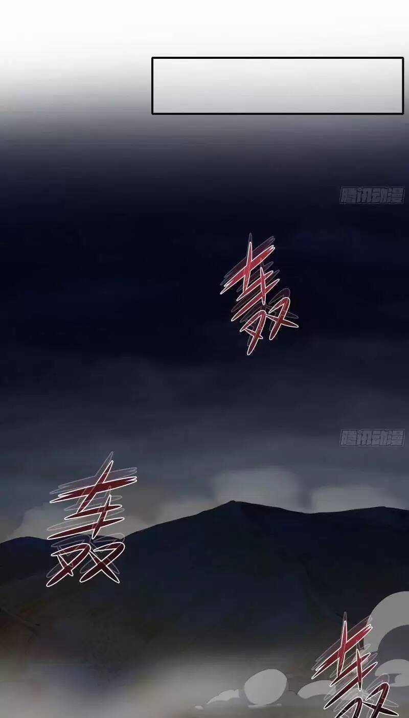 Ta Ở Địa Phủ Mở Hậu Cung Chapter 24 trang 3