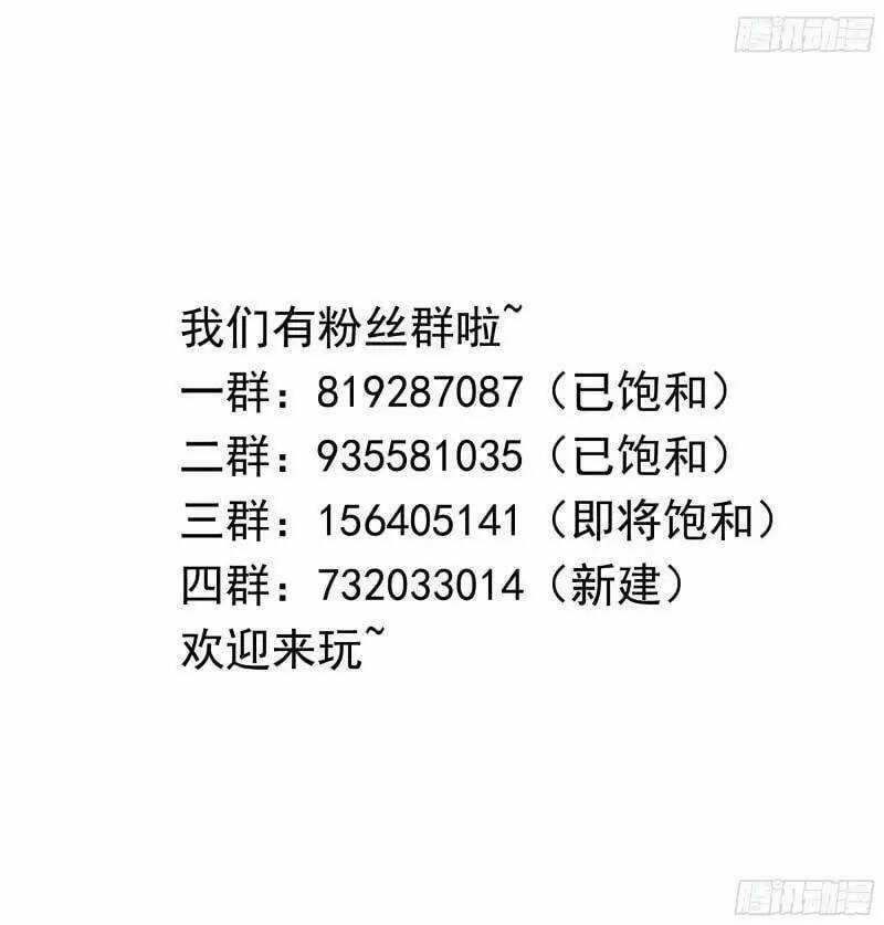 Ta Ở Địa Phủ Mở Hậu Cung Chapter 24 trang 58