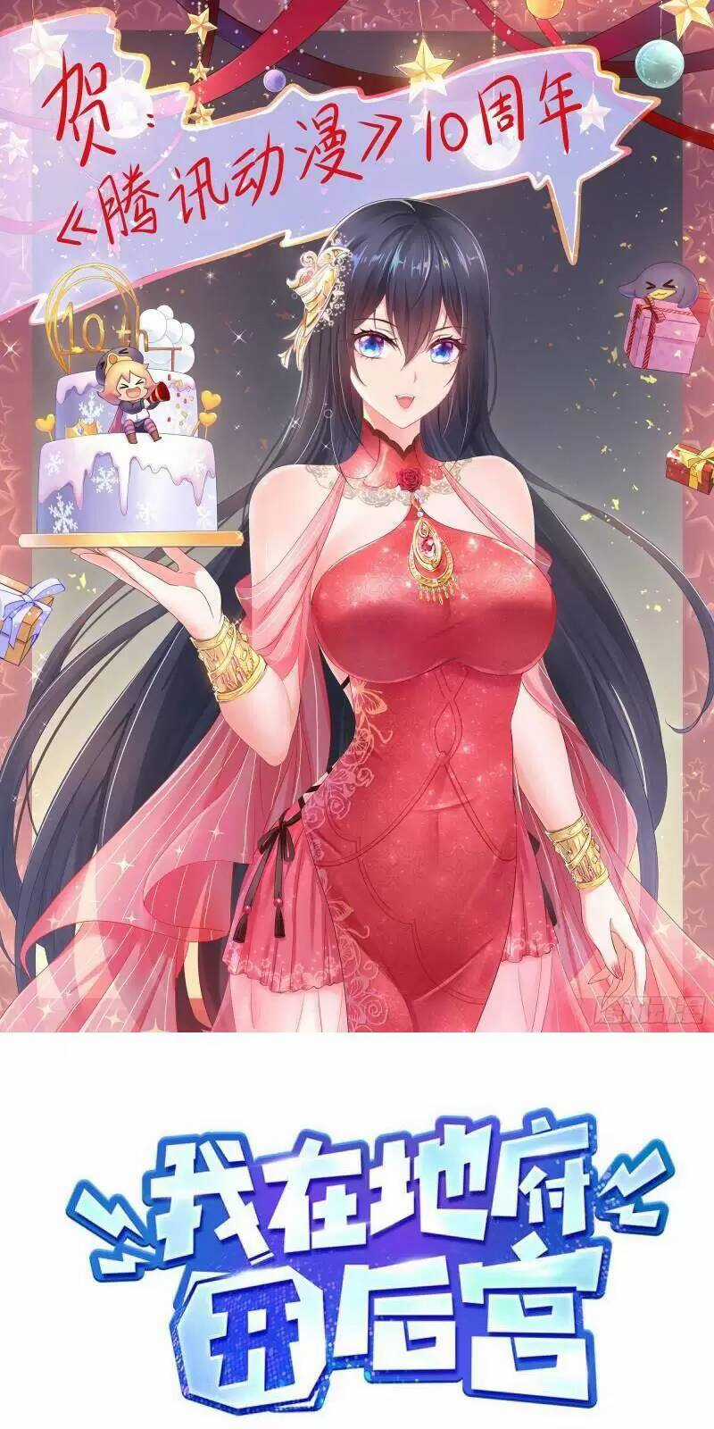 Ta Ở Địa Phủ Mở Hậu Cung Chapter 27 trang 0
