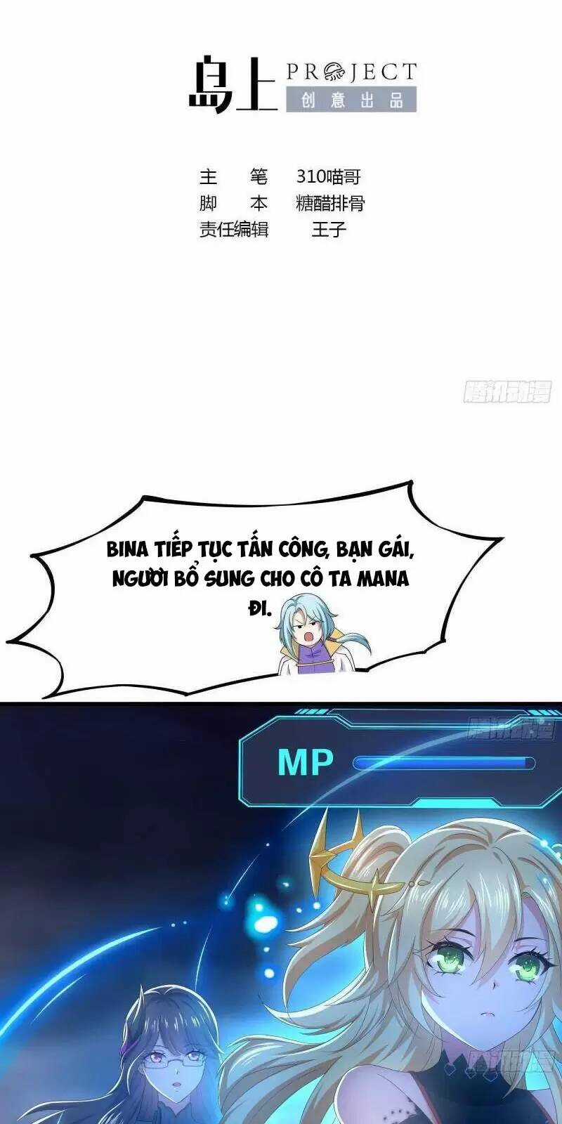 Ta Ở Địa Phủ Mở Hậu Cung Chapter 27 trang 1