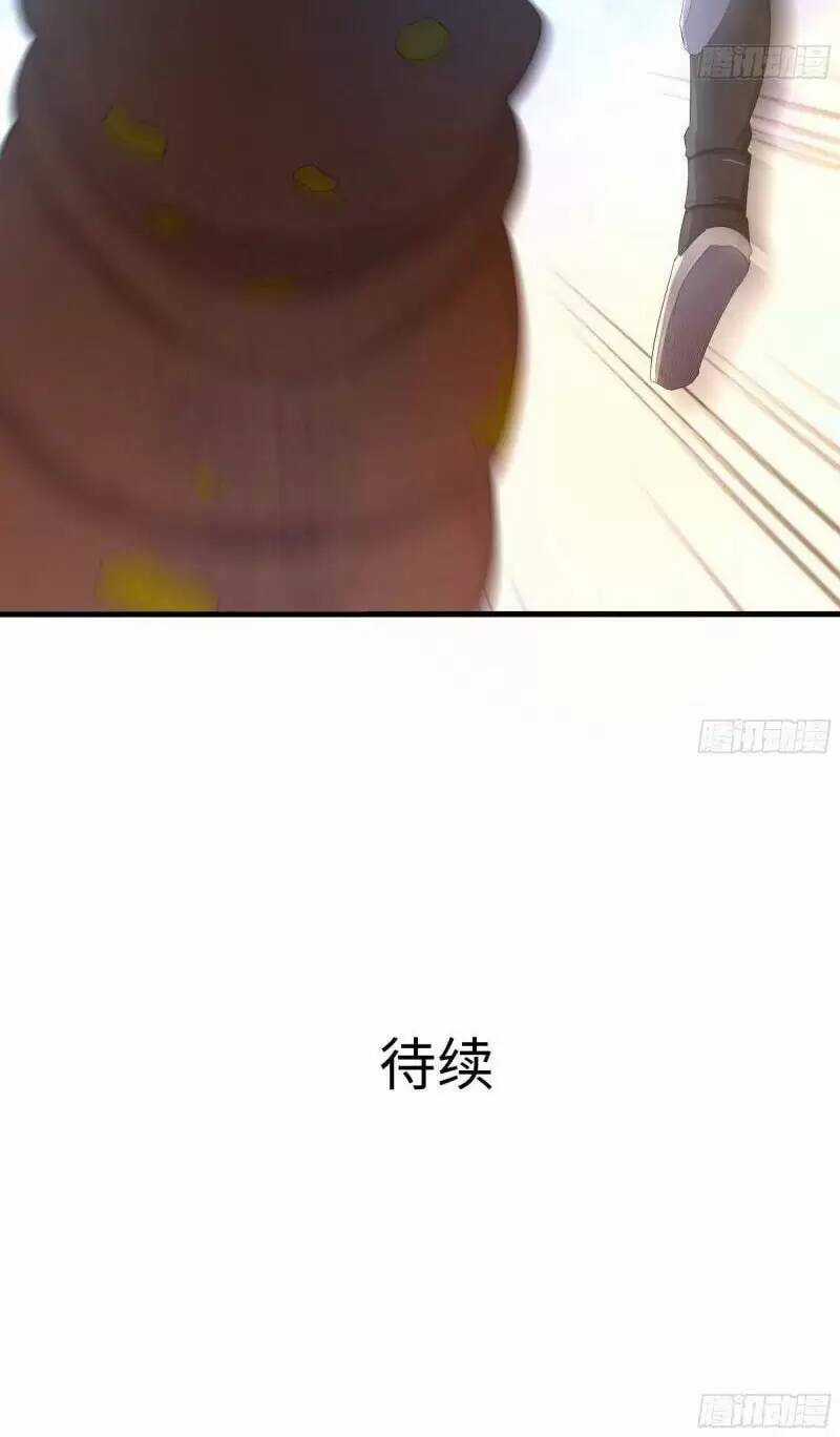 Ta Ở Địa Phủ Mở Hậu Cung Chapter 27 trang 44