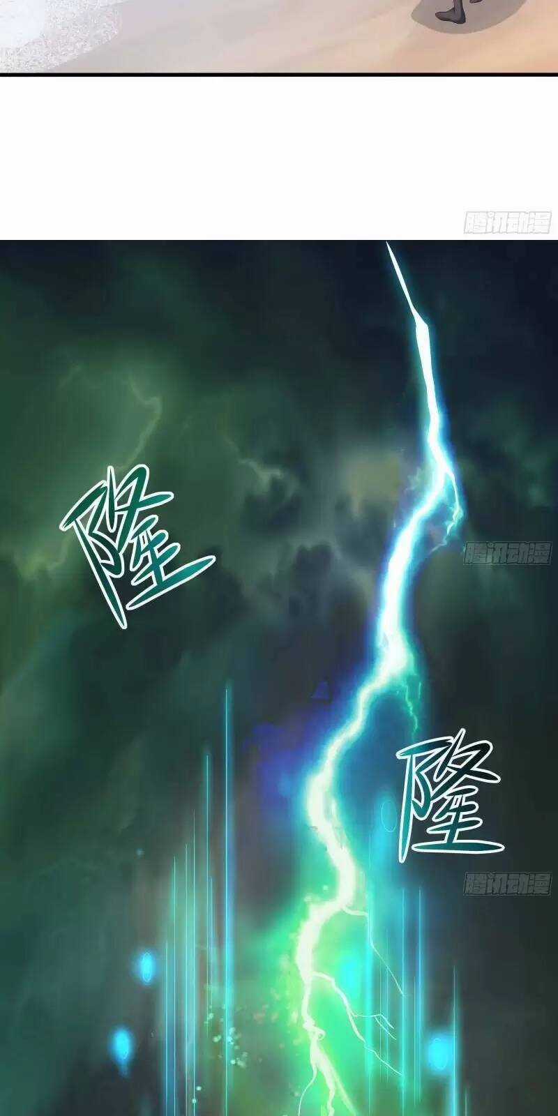 Ta Ở Địa Phủ Mở Hậu Cung Chapter 32 trang 19