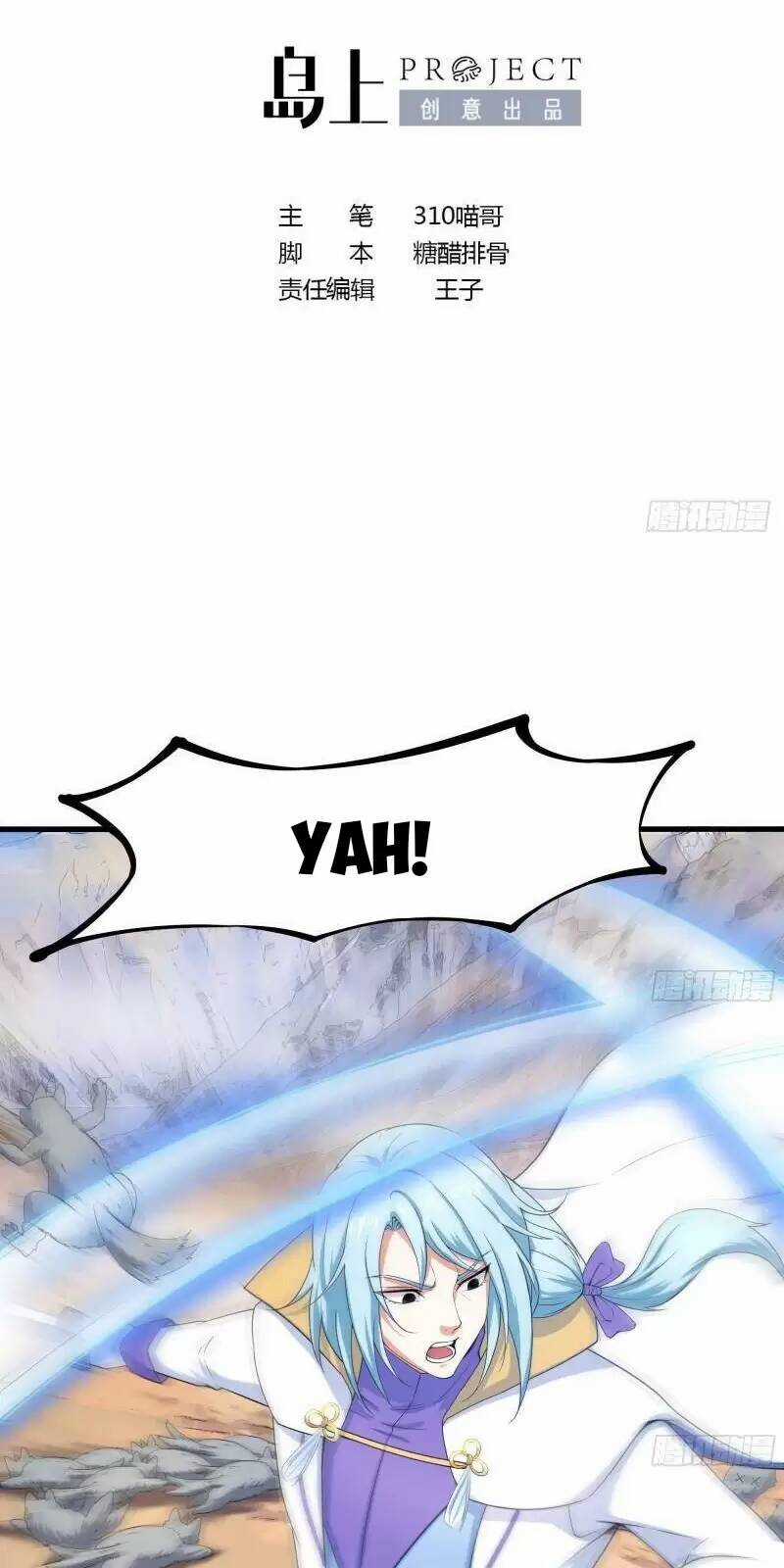 Ta Ở Địa Phủ Mở Hậu Cung Chapter 32 trang 2