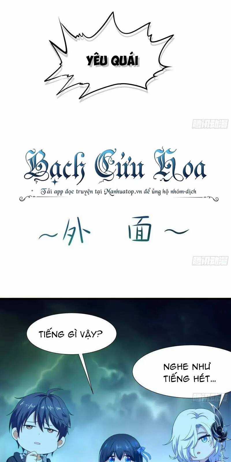 Ta Ở Địa Phủ Mở Hậu Cung Chapter 32 trang 44