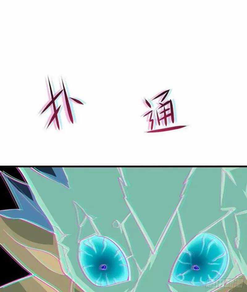 Ta Ở Địa Phủ Mở Hậu Cung Chapter 34 trang 36