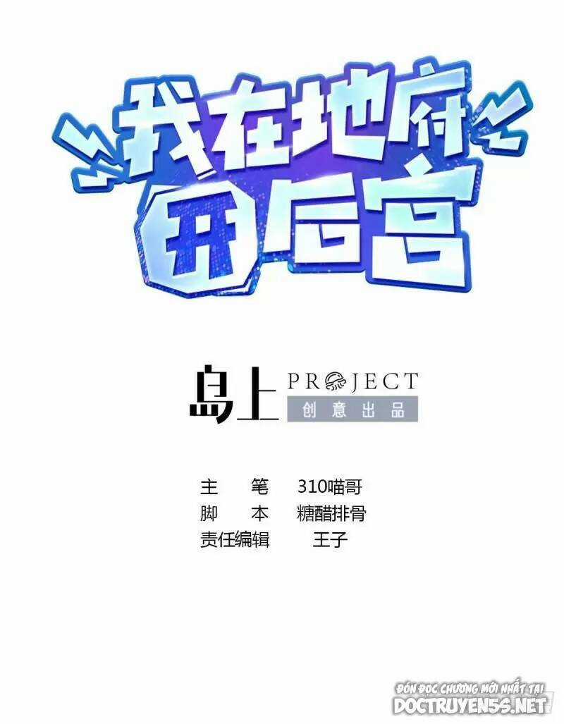 Ta Ở Địa Phủ Mở Hậu Cung Chapter 35 trang 2