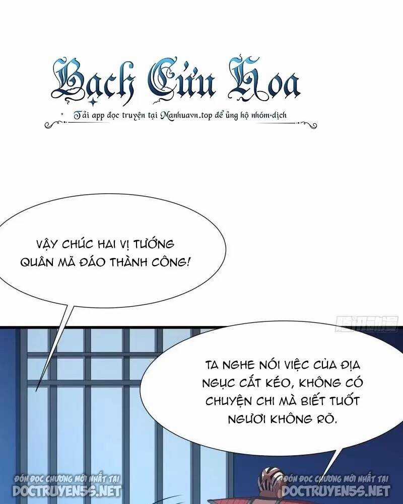 Ta Ở Địa Phủ Mở Hậu Cung Chapter 45 trang 12