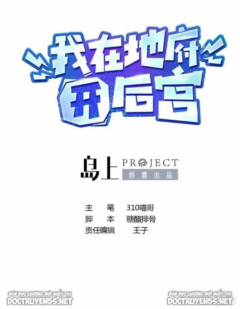 Ta Ở Địa Phủ Mở Hậu Cung Chapter 48 trang 2