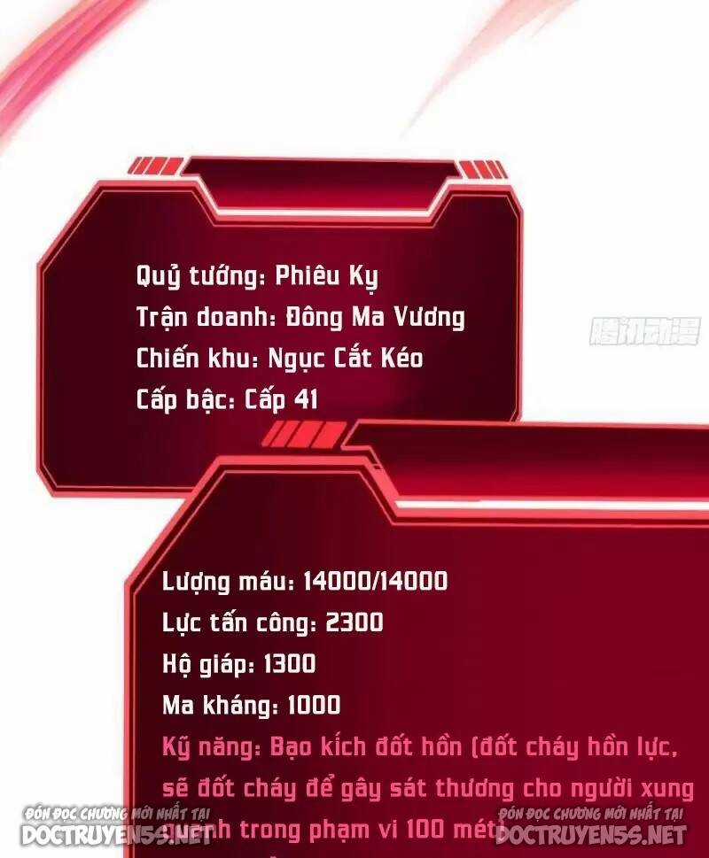 Ta Ở Địa Phủ Mở Hậu Cung Chapter 48 trang 5