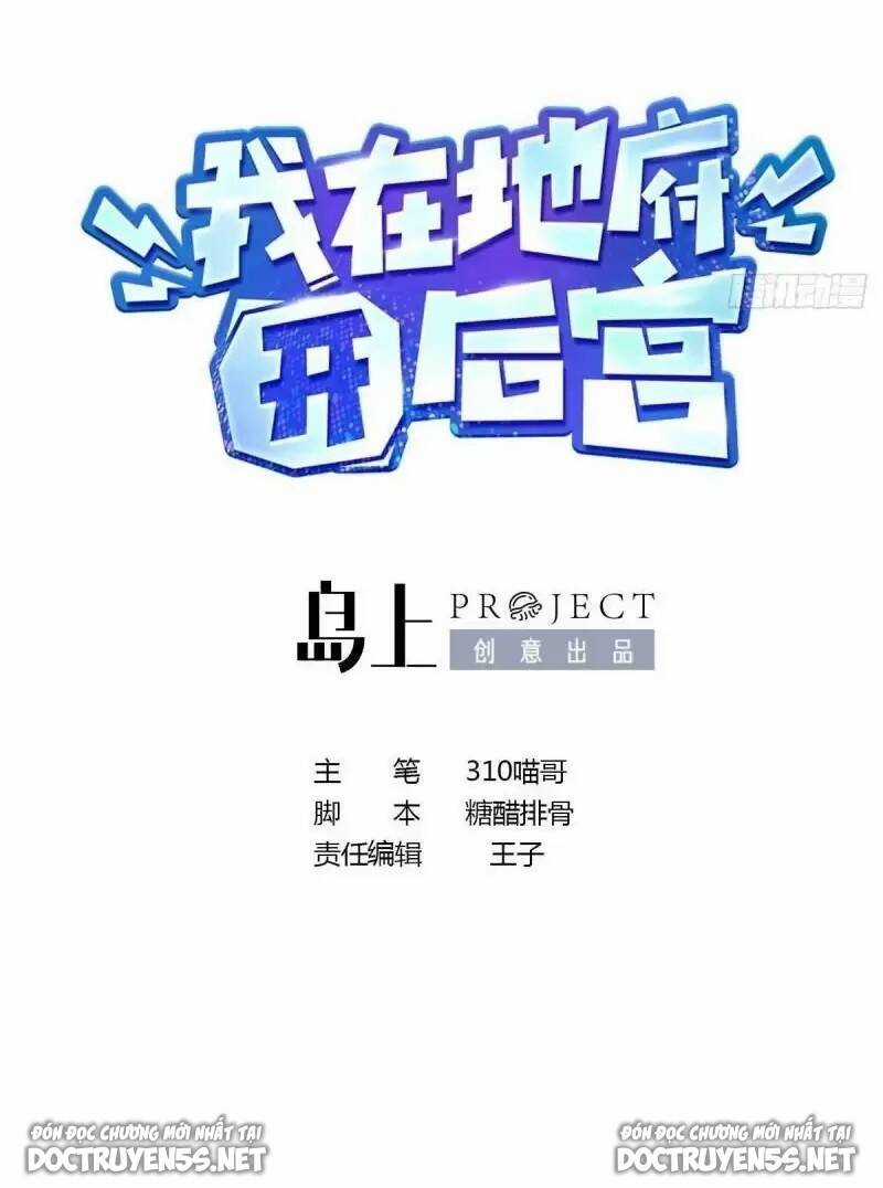 Ta Ở Địa Phủ Mở Hậu Cung Chapter 50 trang 2