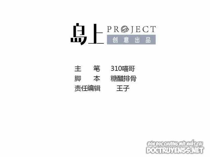 Ta Ở Địa Phủ Mở Hậu Cung Chapter 62 trang 2