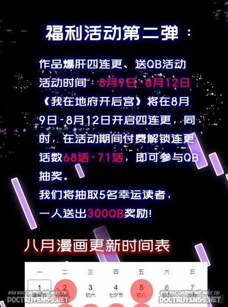 Ta Ở Địa Phủ Mở Hậu Cung Chapter 70 trang 58