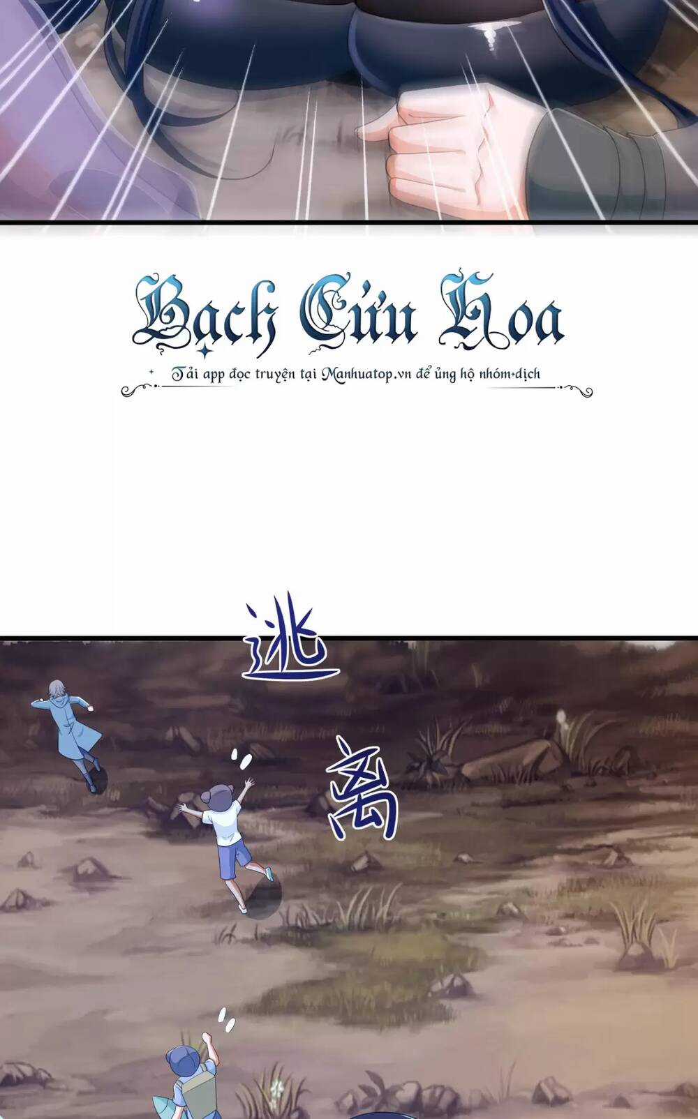 Ta Ở Địa Phủ Mở Hậu Cung Chapter 8 trang 43