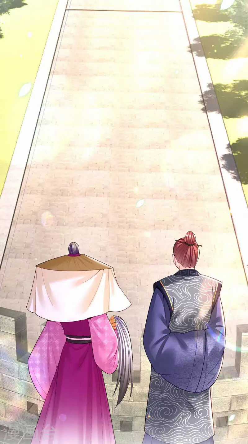 Ta Ở Hậu Cung Làm Lão Đại Chapter 120 trang 7