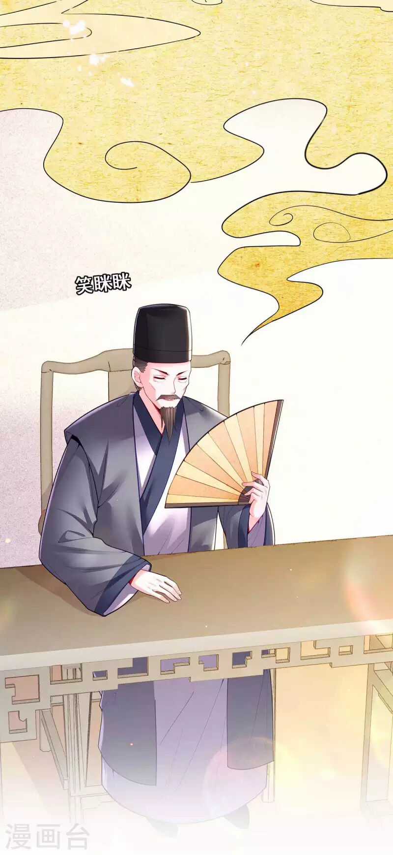 Ta Ở Hậu Cung Làm Lão Đại Chapter 123 trang 4