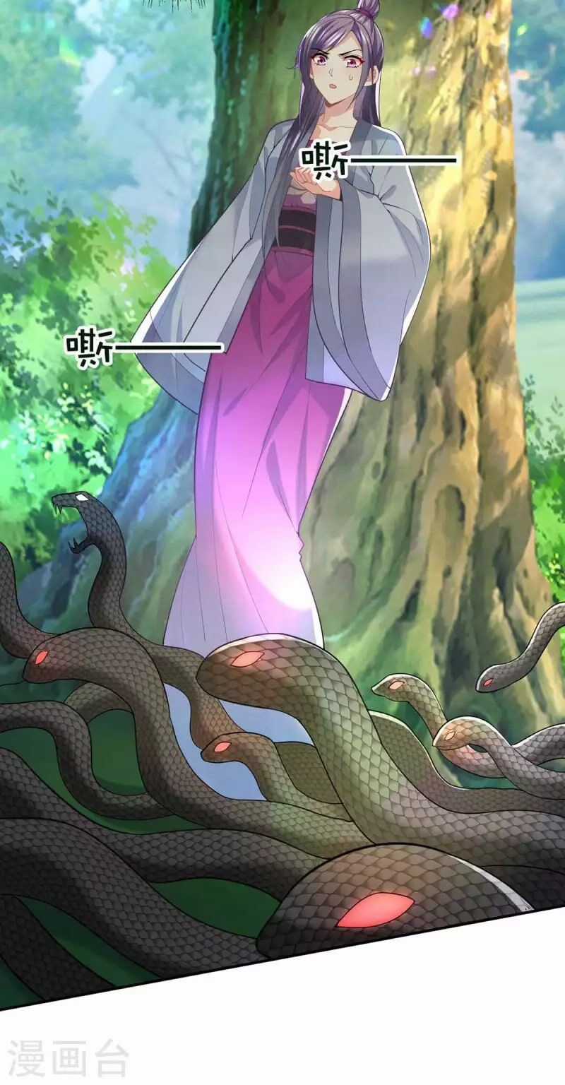 Ta Ở Hậu Cung Làm Lão Đại Chapter 127 trang 8