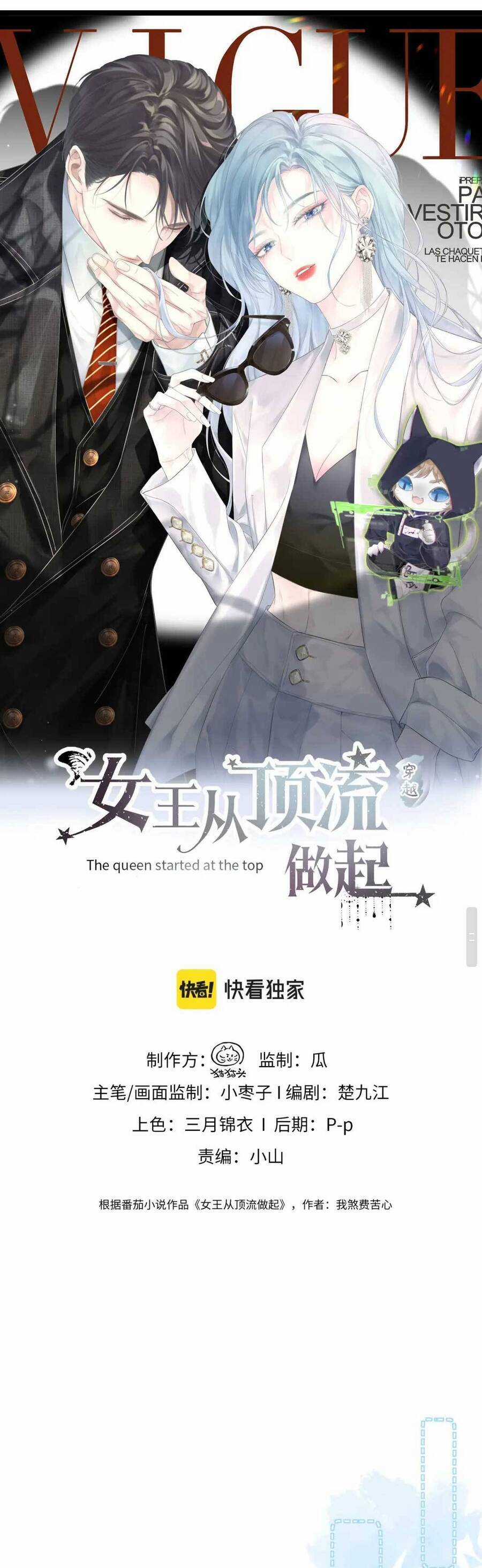 Ta Ở Hiện Đại Làm Đại Boss Chương 18 trang 2