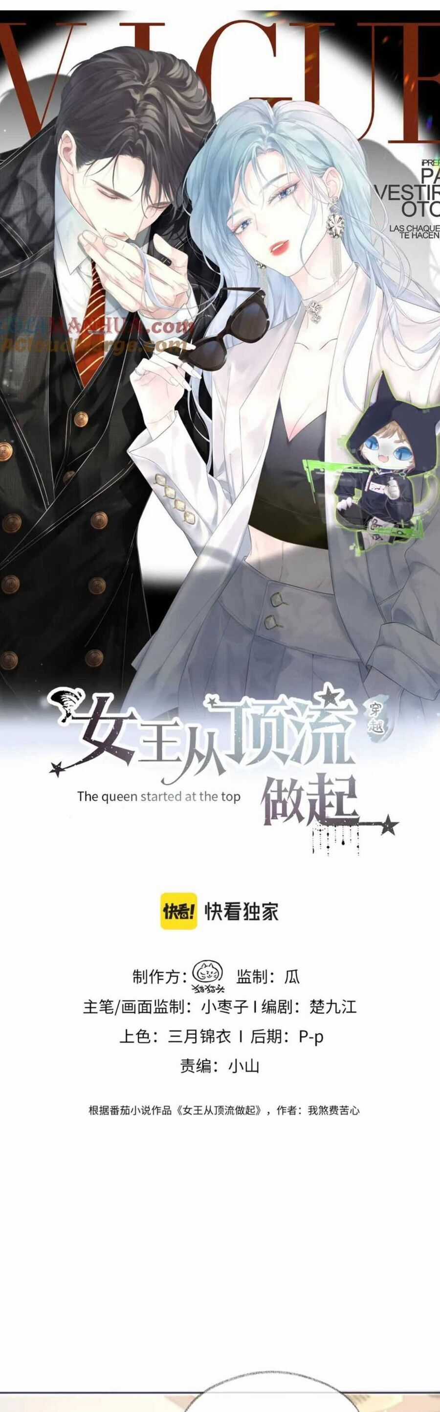 Ta Ở Hiện Đại Làm Đại Boss Chương 19 trang 2