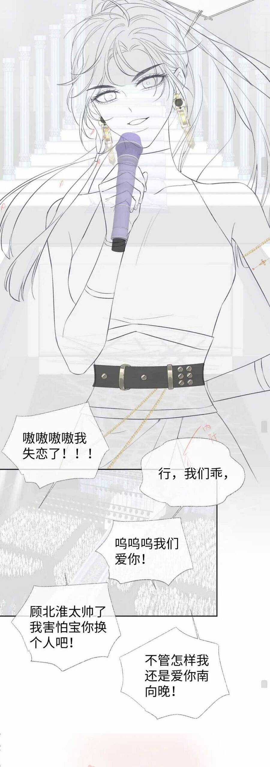 Ta Ở Hiện Đại Làm Đại Boss Chương 86 trang 26