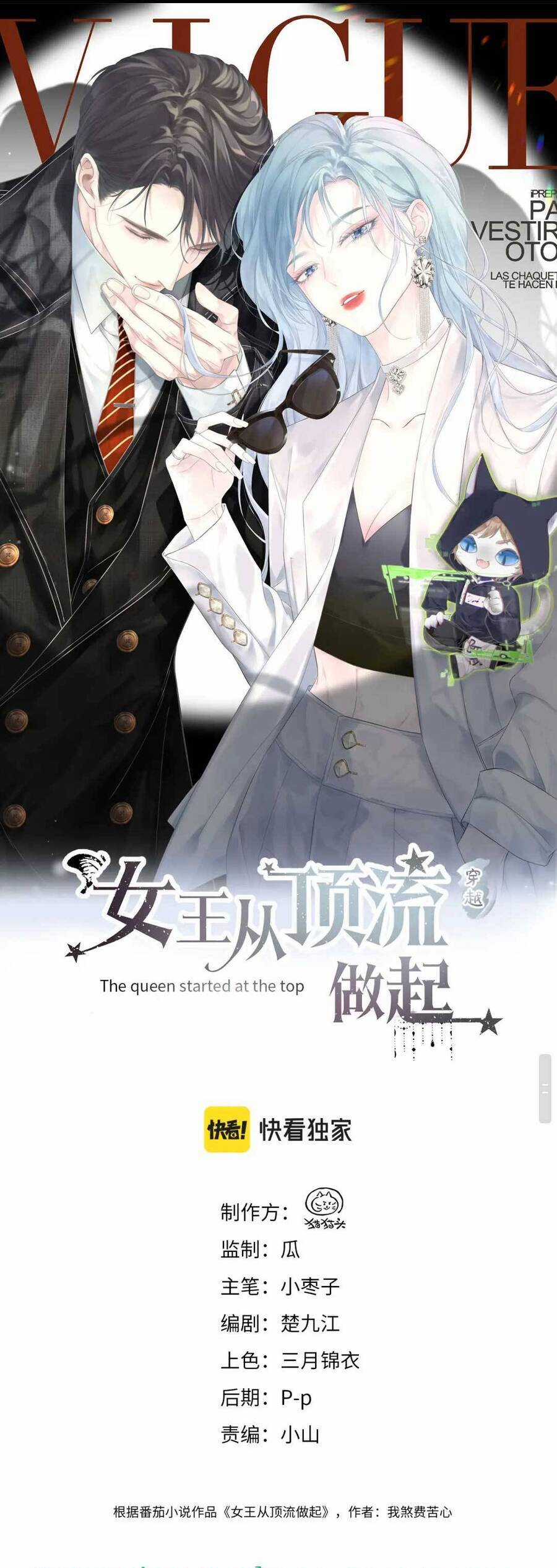 Ta Ở Hiện Đại Làm Đại Boss Chương 9 trang 2