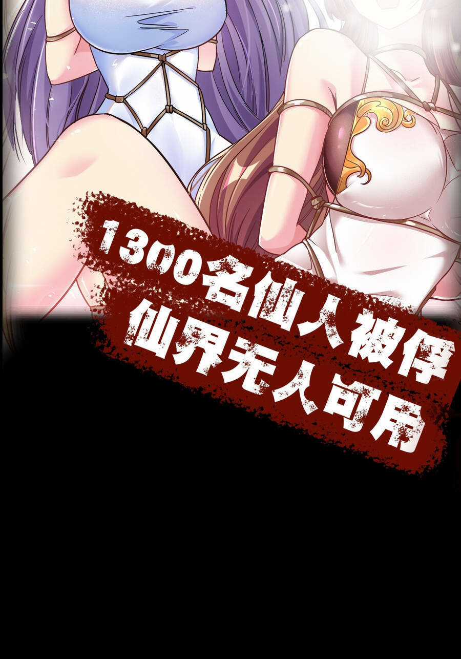 Ta Ở Ma Giới Làm Nội Gián Chapter 0 trang 12