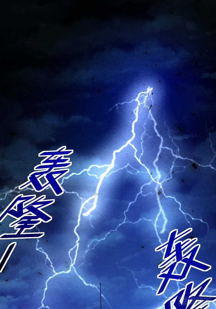 Ta Ở Ma Giới Làm Nội Gián Chapter 1 trang 22