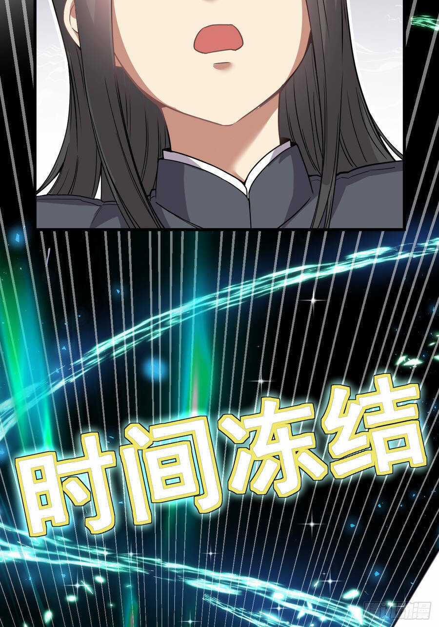 Ta Ở Ma Giới Làm Nội Gián Chapter 1 trang 55