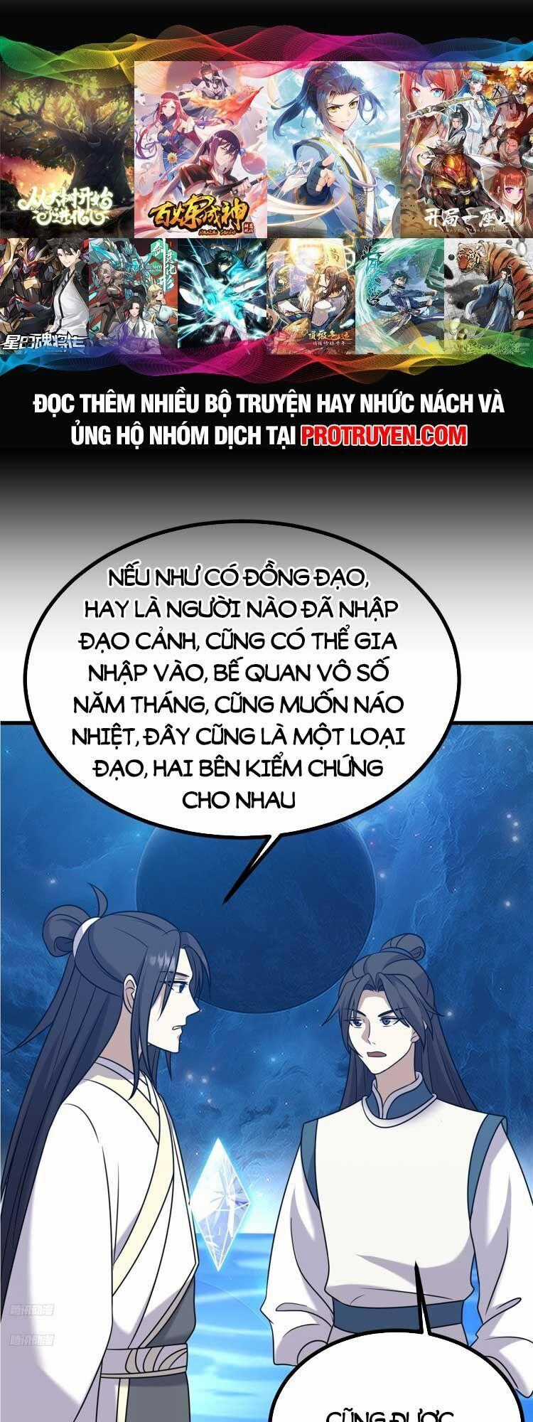Ta Ở Nhà 100 Năm Khi Ra Ngoài Đã Vô Địch Chương 124 trang 0