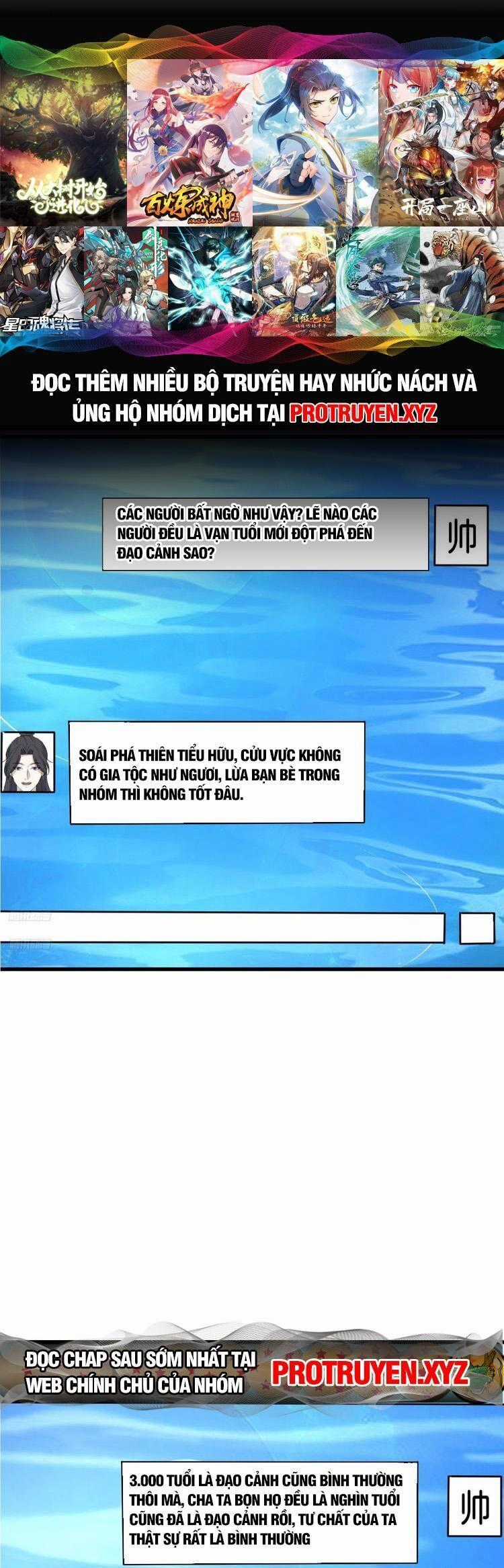 Ta Ở Nhà 100 Năm Khi Ra Ngoài Đã Vô Địch Chương 210 trang 0