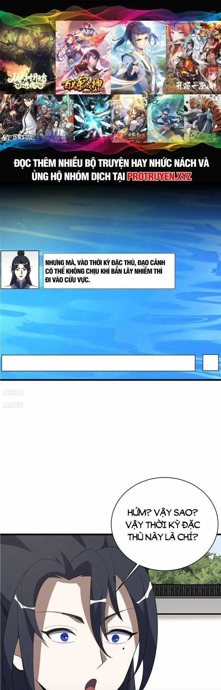 Ta Ở Nhà 100 Năm Khi Ra Ngoài Đã Vô Địch Chương 211 trang 0