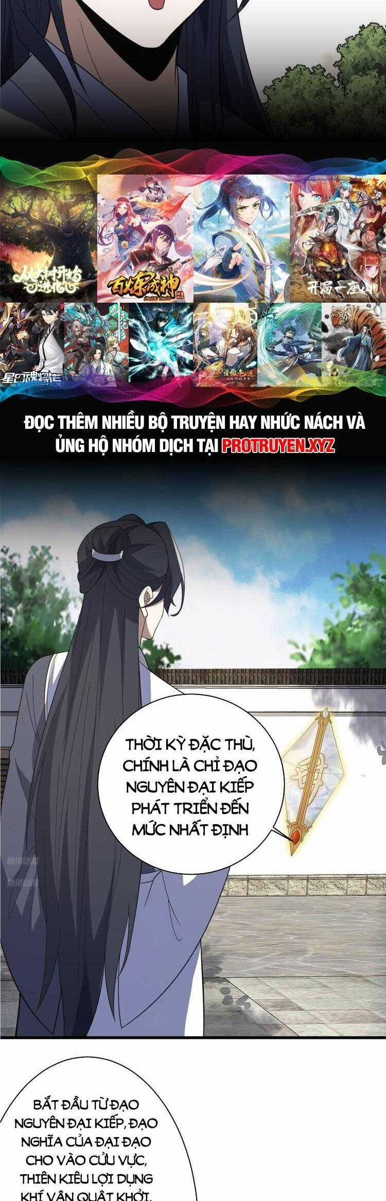 Ta Ở Nhà 100 Năm Khi Ra Ngoài Đã Vô Địch Chương 211 trang 1