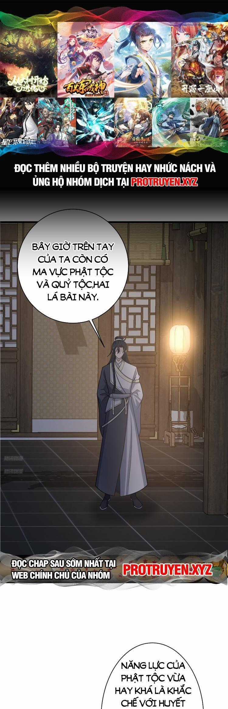 Ta Ở Nhà 100 Năm Khi Ra Ngoài Đã Vô Địch Chương 213 trang 0