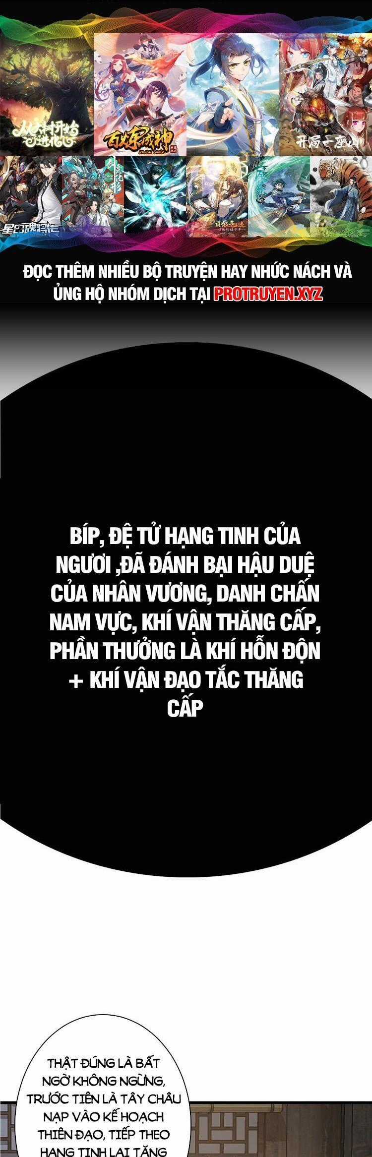 Ta Ở Nhà 100 Năm Khi Ra Ngoài Đã Vô Địch Chương 231 trang 0