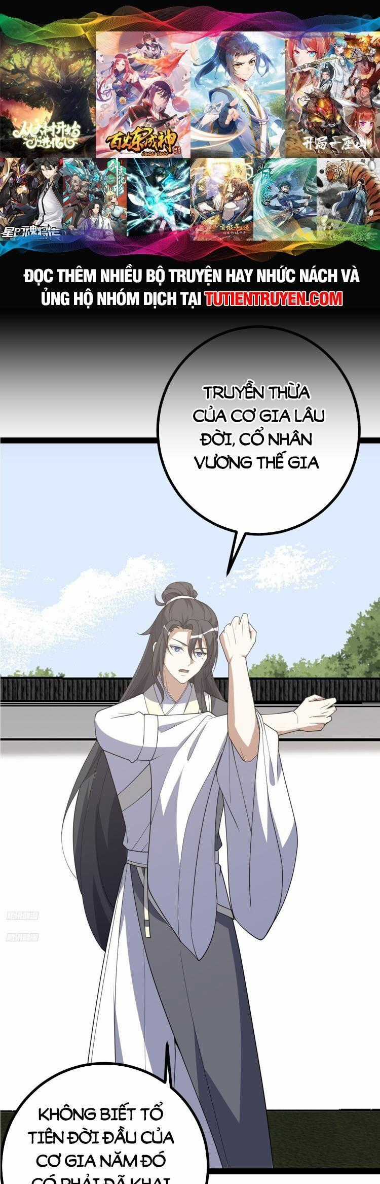 Ta Ở Nhà 100 Năm Khi Ra Ngoài Đã Vô Địch Chương 248 trang 0