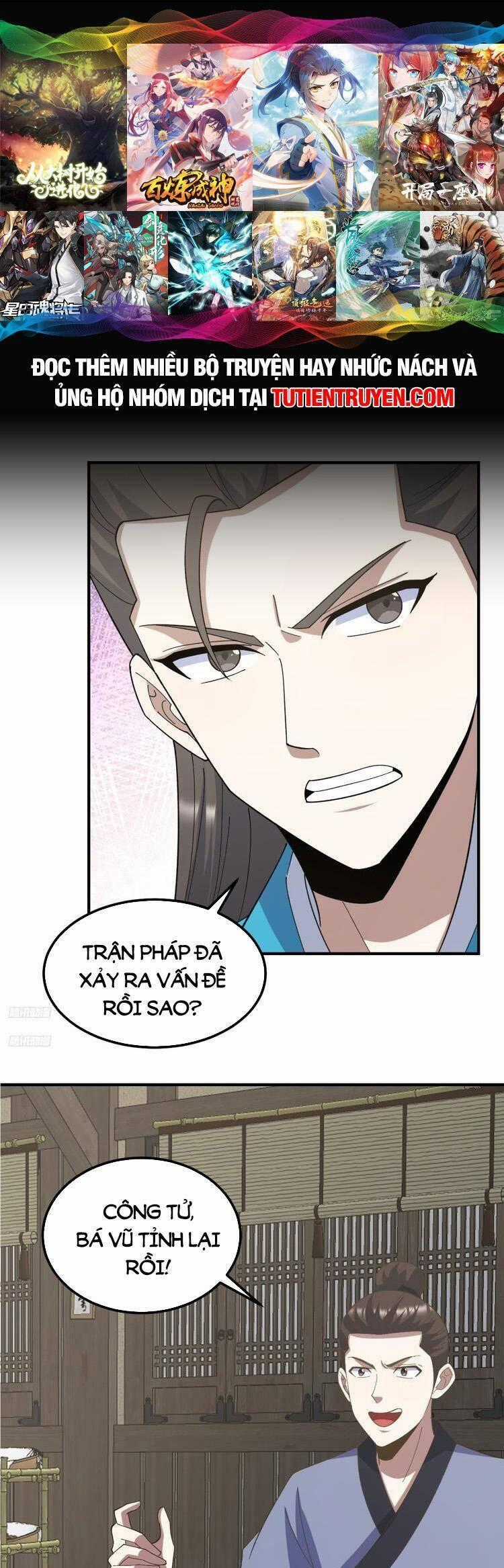 Ta Ở Nhà 100 Năm Khi Ra Ngoài Đã Vô Địch Chương 267 trang 0