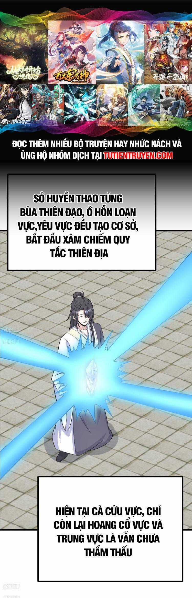 Ta Ở Nhà 100 Năm Khi Ra Ngoài Đã Vô Địch Chương 273 trang 0