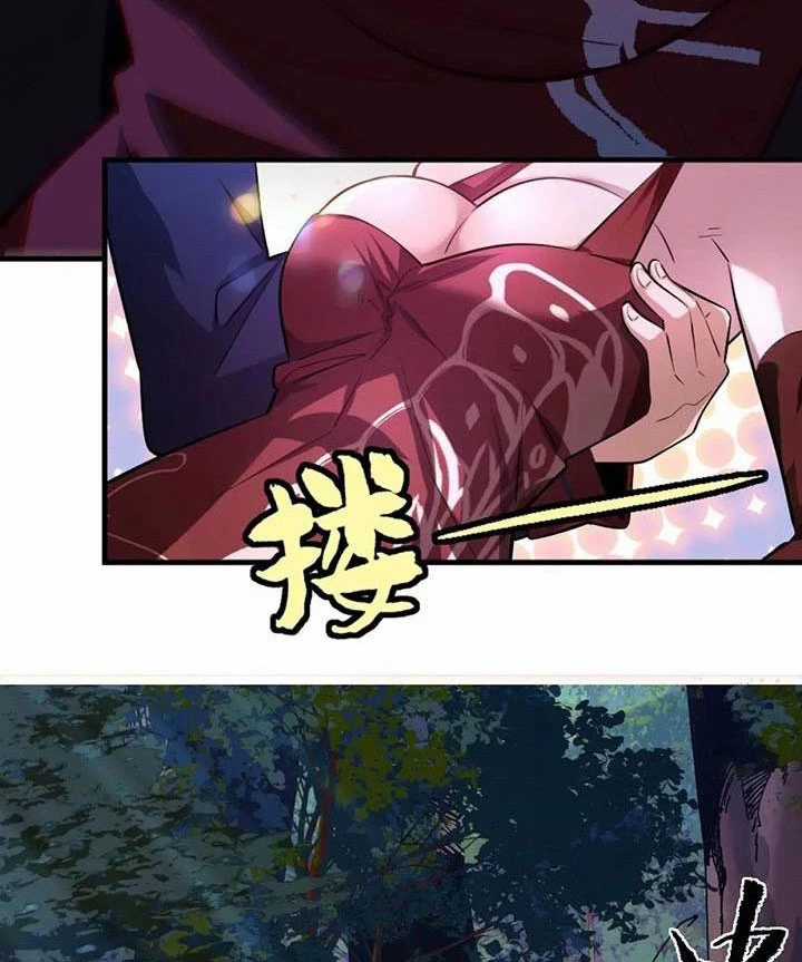 Ta Ở Thế Giới Quỷ Dị Chơi Hăng Rồi! Chapter 1 trang 93