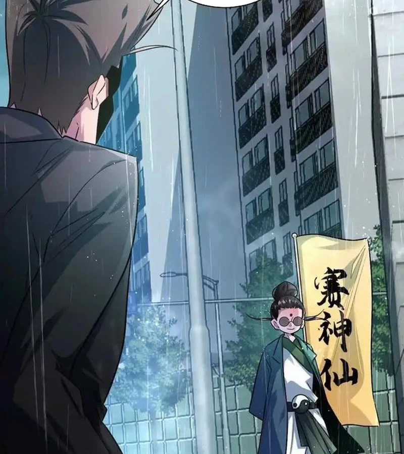 Ta Ở Thế Giới Quỷ Dị Chơi Hăng Rồi! Chapter 117 trang 6