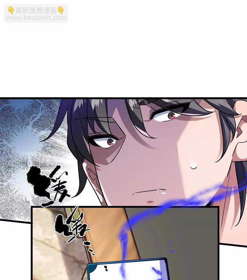 Ta Ở Thế Giới Quỷ Dị Chơi Hăng Rồi! Chapter 126 trang 51