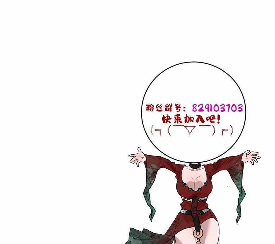 Ta Ở Thế Giới Quỷ Dị Chơi Hăng Rồi! Chapter 127 trang 103