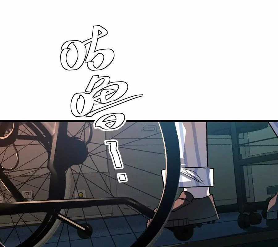 Ta Ở Thế Giới Quỷ Dị Chơi Hăng Rồi! Chapter 127 trang 73