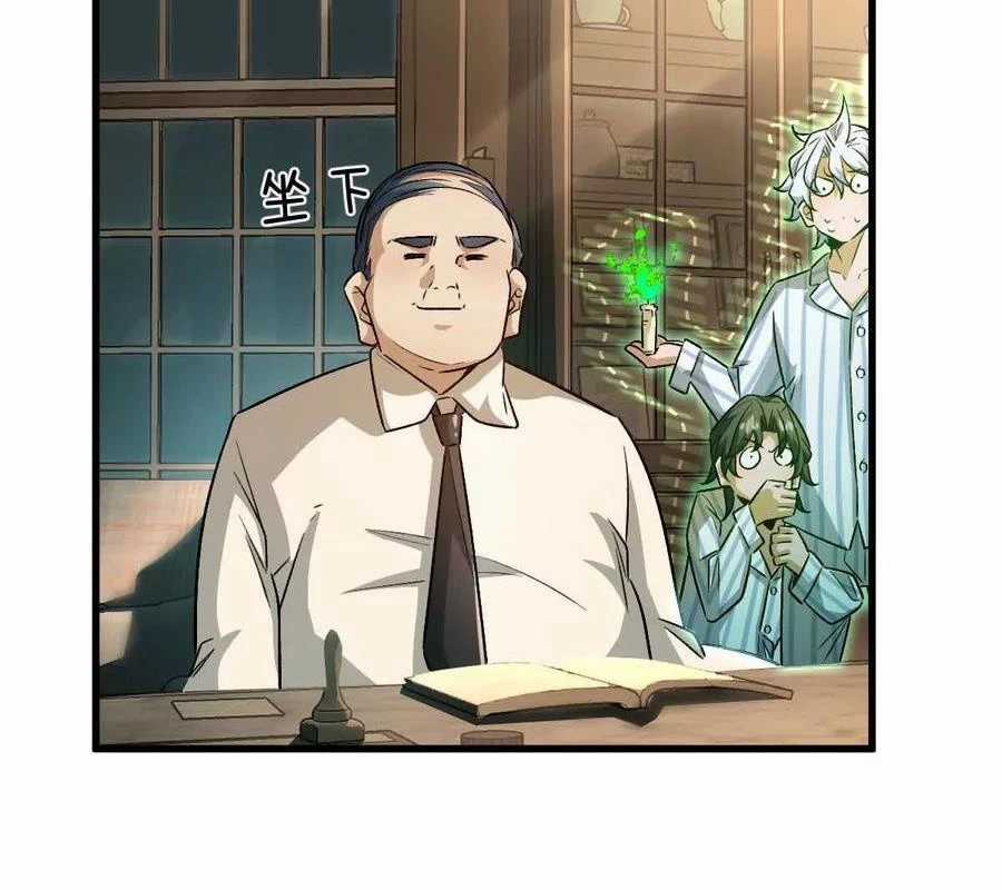 Ta Ở Thế Giới Quỷ Dị Chơi Hăng Rồi! Chapter 127 trang 83