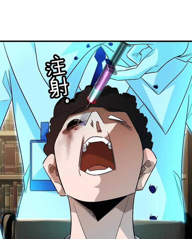 Ta Ở Thế Giới Quỷ Dị Chơi Hăng Rồi! Chapter 128 trang 38