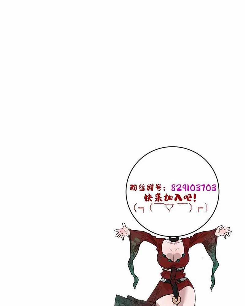 Ta Ở Thế Giới Quỷ Dị Chơi Hăng Rồi! Chapter 128 trang 69