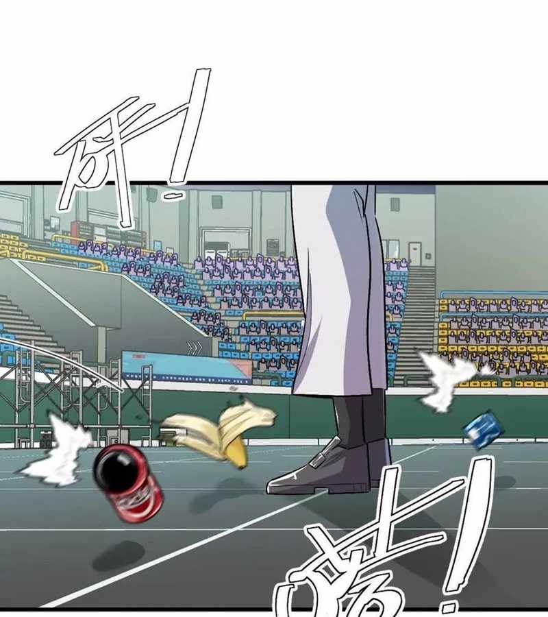 Ta Ở Thế Giới Quỷ Dị Chơi Hăng Rồi! Chapter 146 trang 25