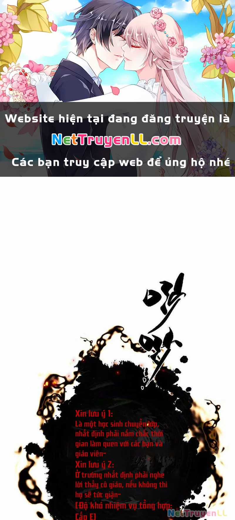 Ta Ở Thế Giới Quỷ Dị Chơi Hăng Rồi! Chapter 18 trang 1