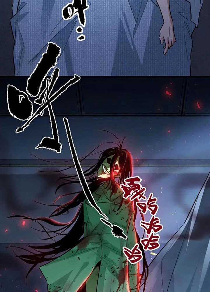 Ta Ở Thế Giới Quỷ Dị Chơi Hăng Rồi! Chapter 3 trang 60